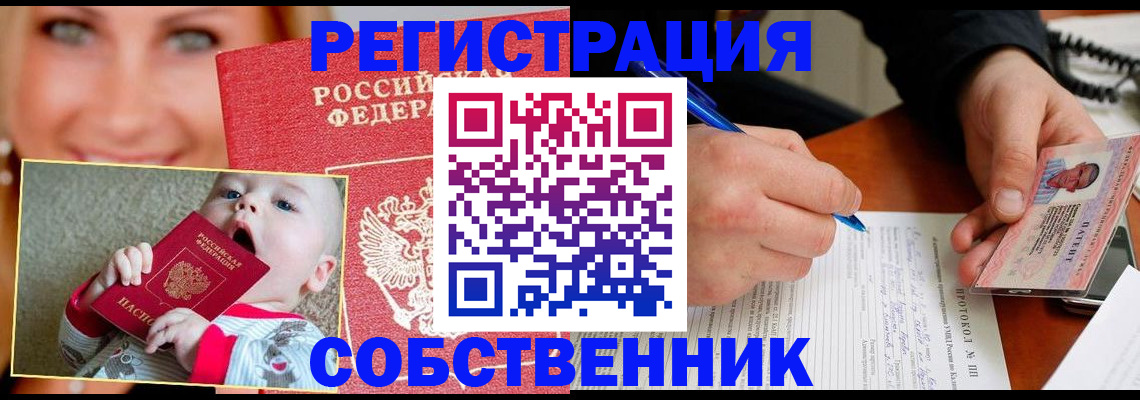 форма 3 в Новочеркасске